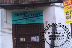 narogu1